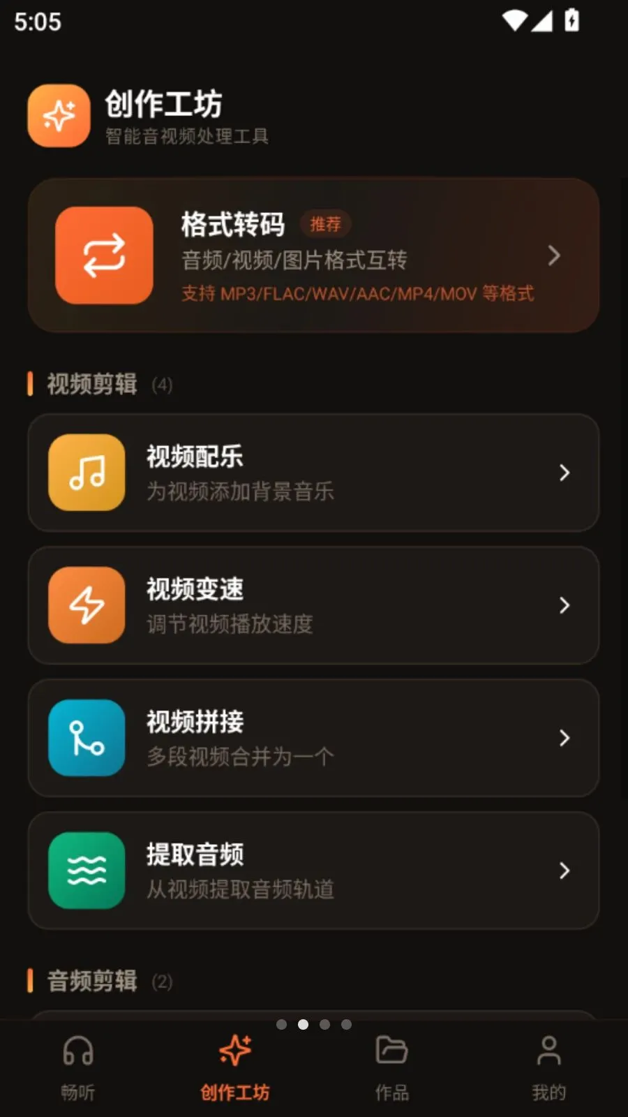 Ai�����ֲ�����(������ֲ���)v5.1 �ٷ������ͼ