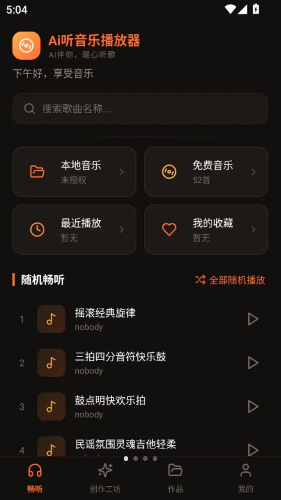 Ai�����ֲ�����(������ֲ���)v5.1 �ٷ������ͼ