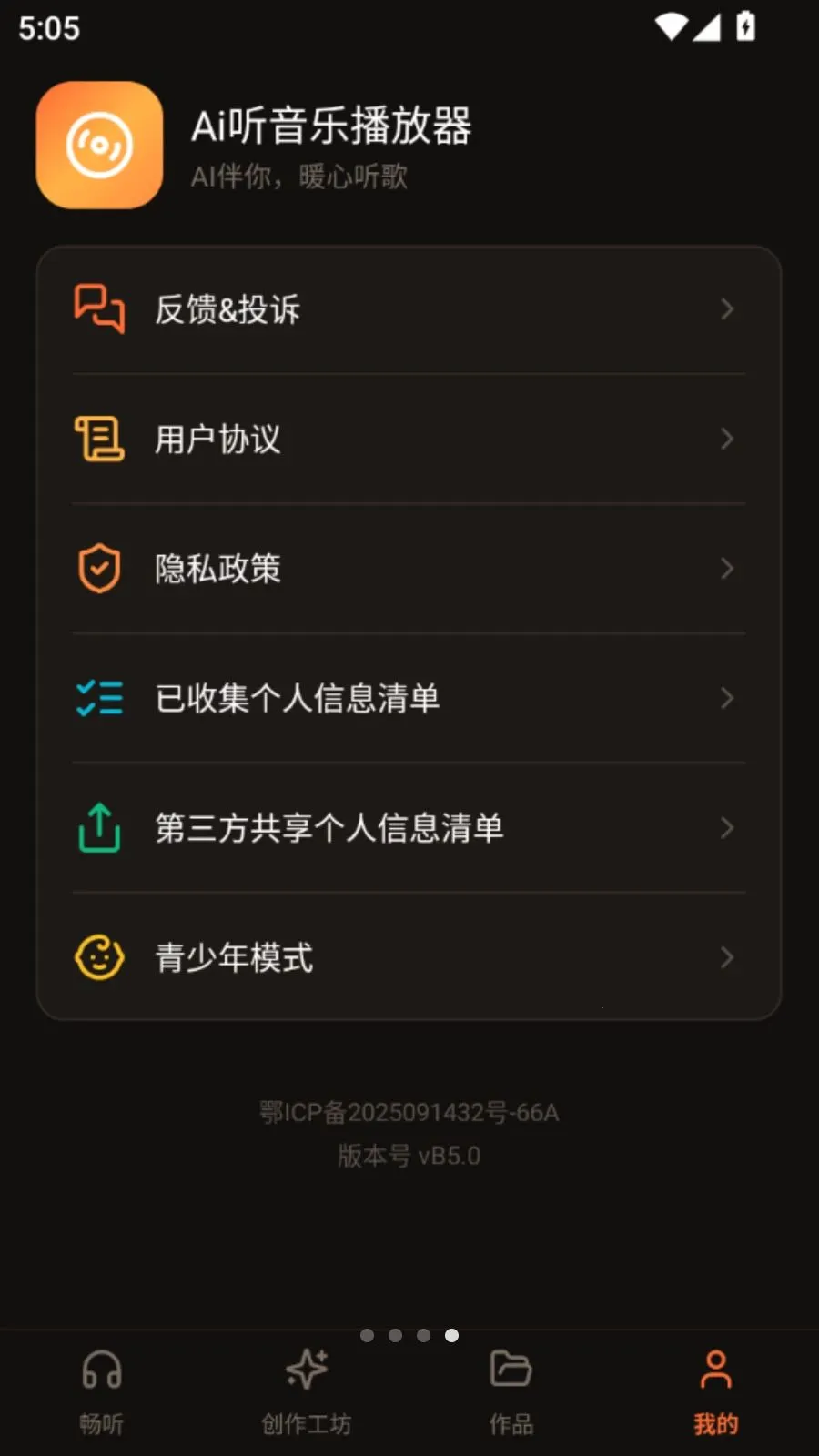 Ai�����ֲ�����(������ֲ���)v5.1 �ٷ������ͼ