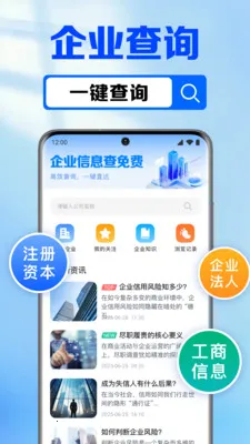 ��ҵ��Ϣ����������ֻ���v1.0.7.1002 ��Ѱ��ͼ