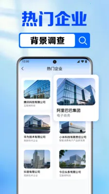 ��ҵ��Ϣ����������ֻ���v1.0.7.1002 ��Ѱ��ͼ