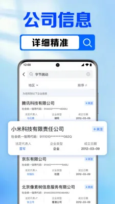 ��ҵ��Ϣ����������ֻ���v1.0.7.1002 ��Ѱ��ͼ