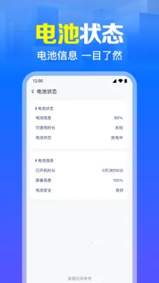����WiFi����ֱ��(�ֻ�״̬���)v1.0.7.1003 �ֻ����ͼ