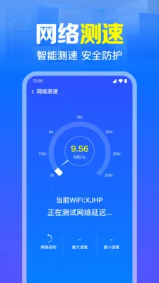����WiFi����ֱ��(�ֻ�״̬���)v1.0.7.1003 �ֻ����ͼ