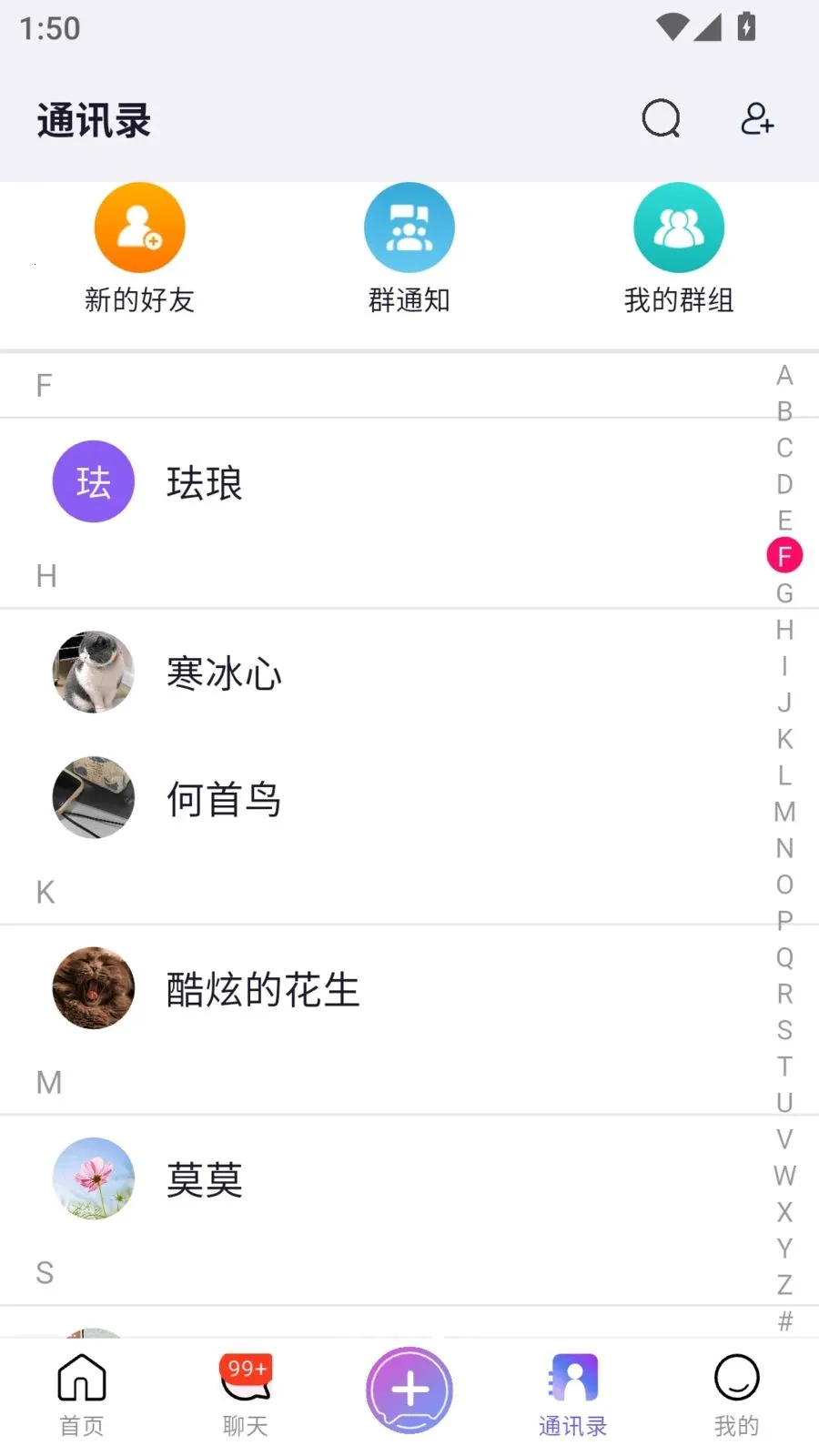 FLYVIA(ȫ�����罻APP)v2.1.2 ��׿���ͼ