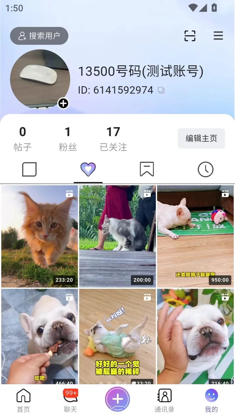 FLYVIA(ȫ�����罻APP)v2.1.2 ��׿���ͼ