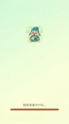 ��������(����ʫ��ѧϰ)v3.0.1.2 �ֻ����ͼ