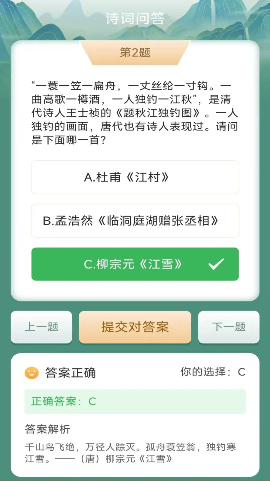��������(����ʫ��ѧϰ)v3.0.1.2 �ֻ����ͼ