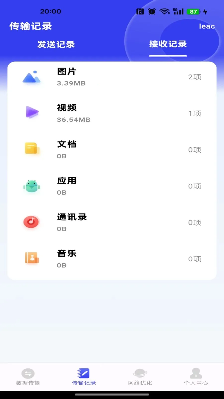 �����ܼ�һ�����������ֻ���v1.0.0 �ֻ����ͼ