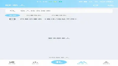 ����񱡰�׿���ֻ���v1.0.17 �ٷ������ͼ
