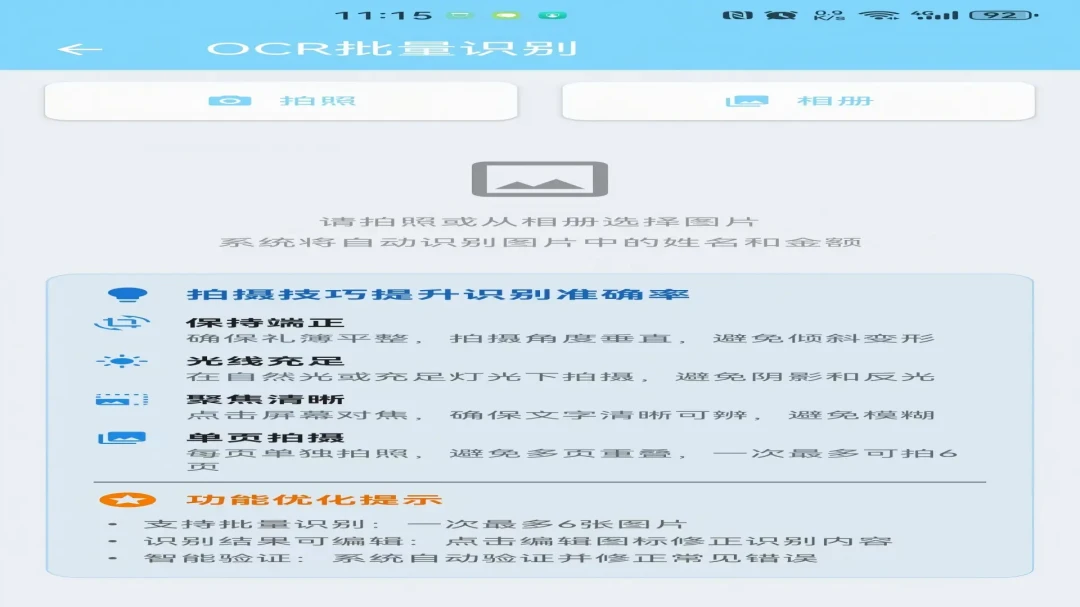 ����񱡰�׿���ֻ���v1.0.17 �ٷ������ͼ