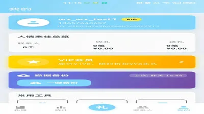 ����񱡰�׿���ֻ���v1.0.17 �ٷ������ͼ
