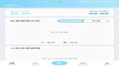 ����񱡰�׿���ֻ���v1.0.17 �ٷ������ͼ