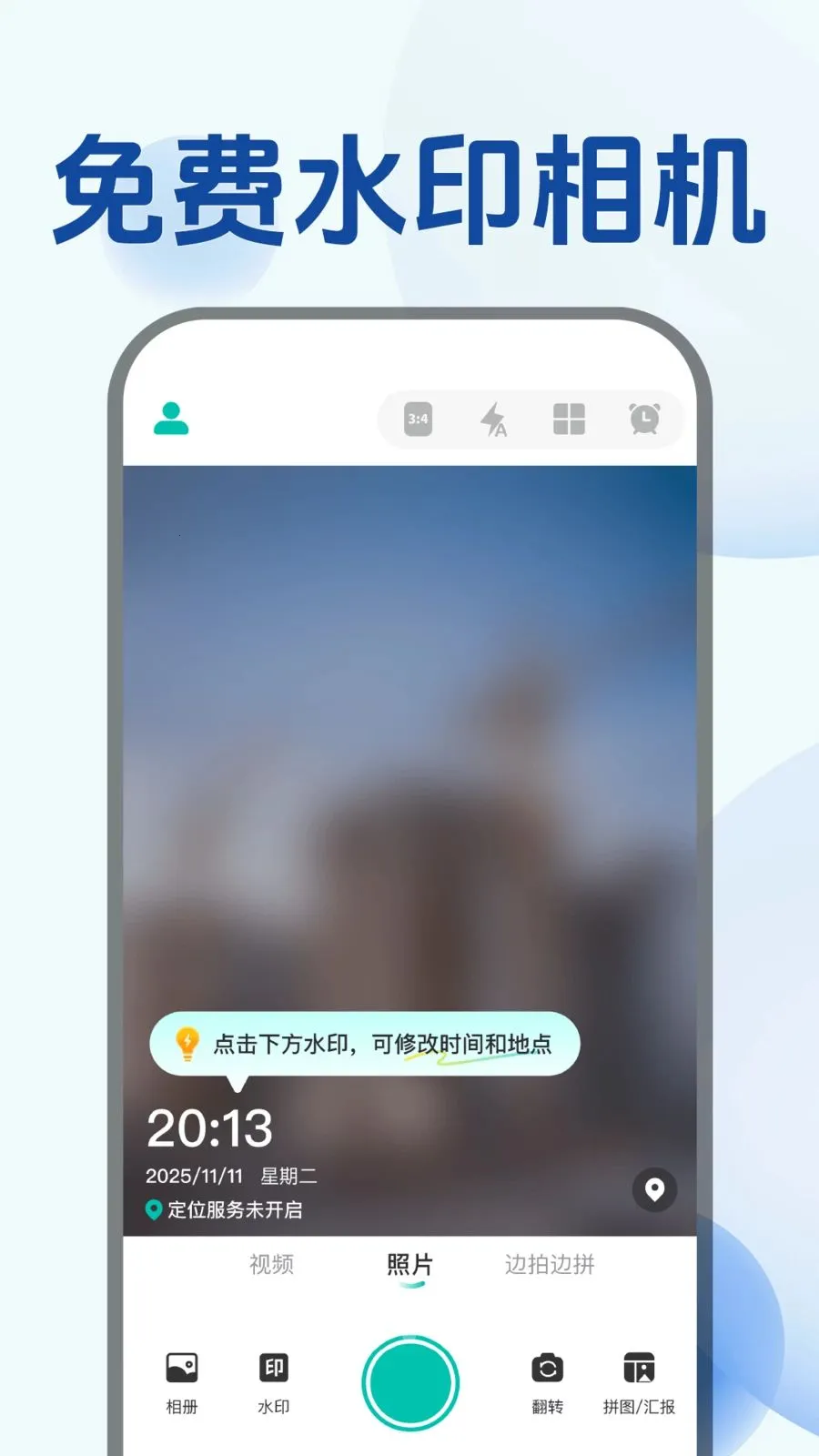 ˮӡ��������2026���°汾v1.0.0 ��׿���ͼ