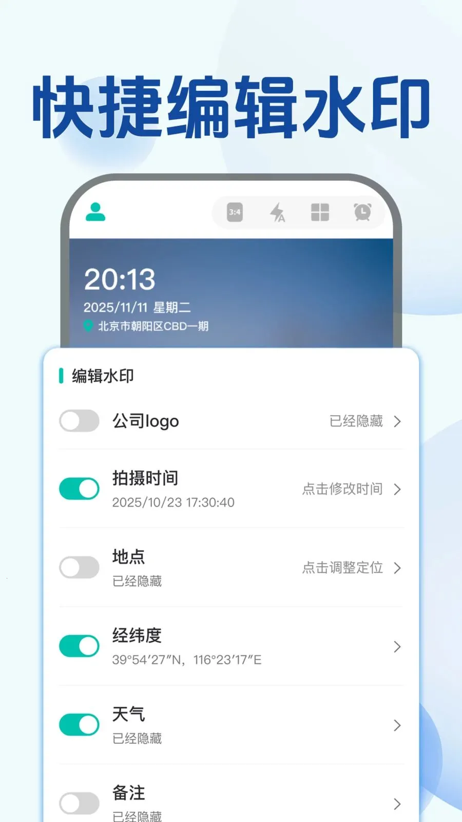 ˮӡ��������2026���°汾v1.0.0 ��׿���ͼ