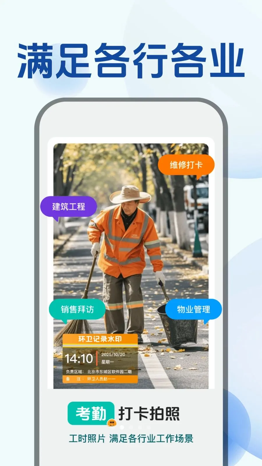 ˮӡ��������2026���°汾v1.0.0 ��׿���ͼ