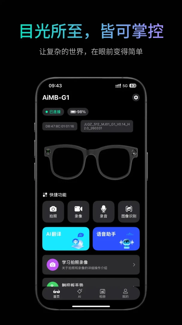 �ҽ�2026�ٷ����°汾v1.1.7 �ֻ����ͼ