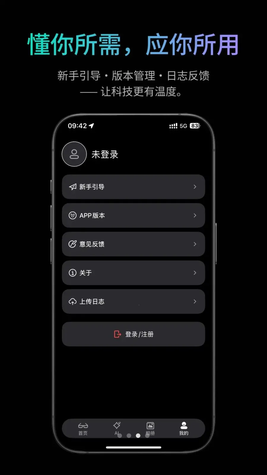 �ҽ�2026�ٷ����°汾v1.1.7 �ֻ����ͼ