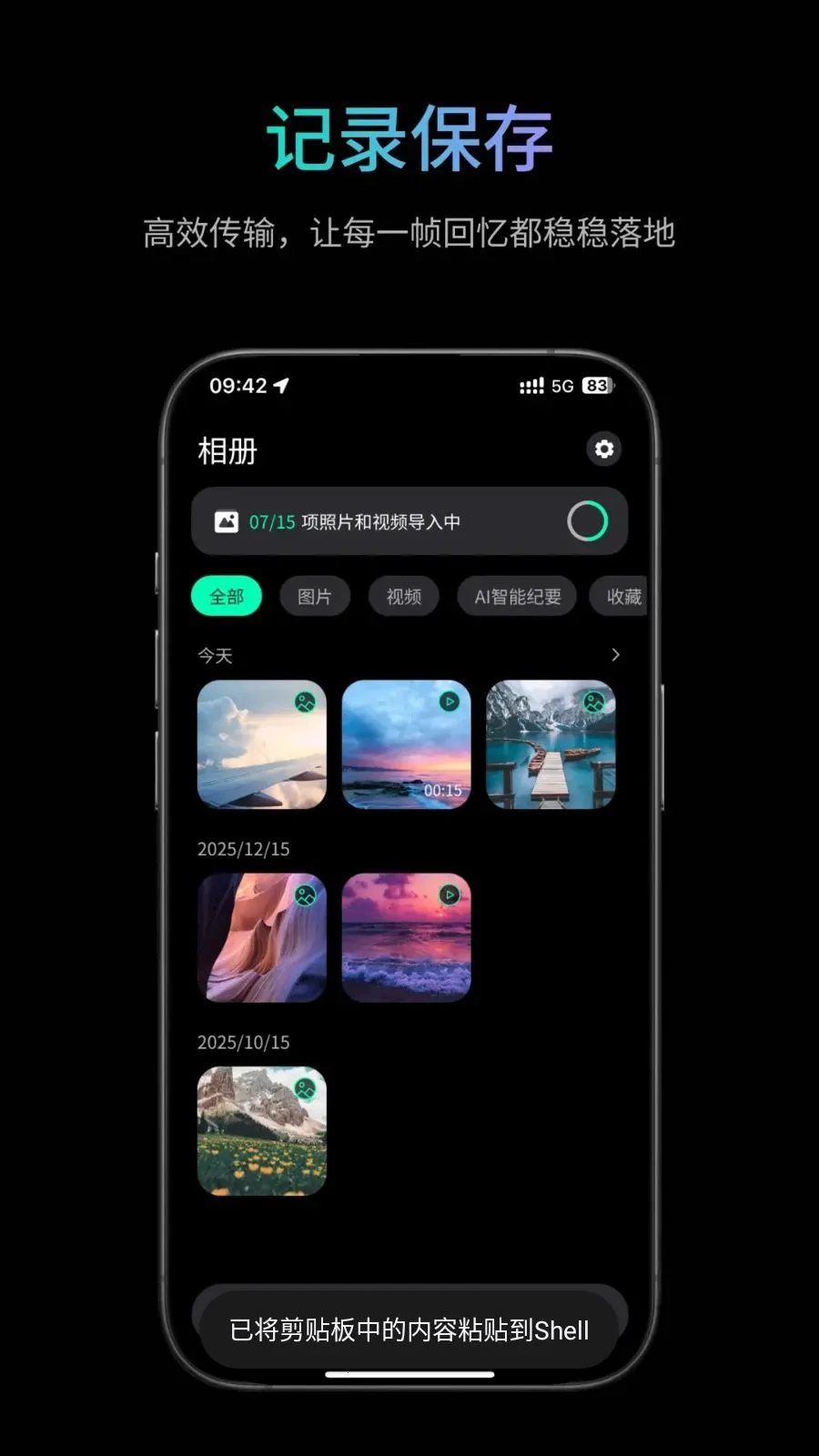 �ҽ�2026�ٷ����°汾v1.1.7 �ֻ����ͼ