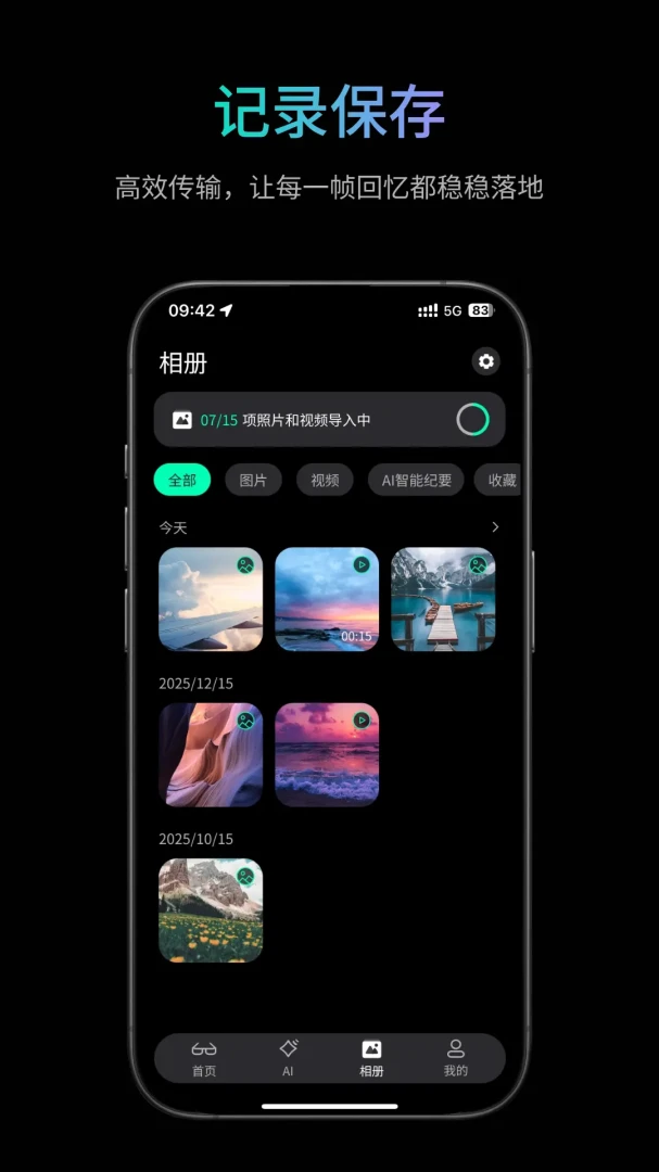 �ҽ�2026�ٷ����°汾v1.1.7 �ֻ����ͼ