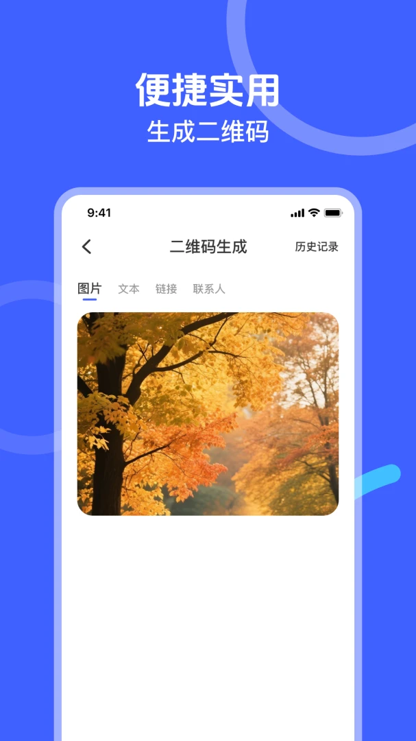 ΢��¼�Ʊ���2026�ٷ����°汾v1.0.3 ��׿���ͼ