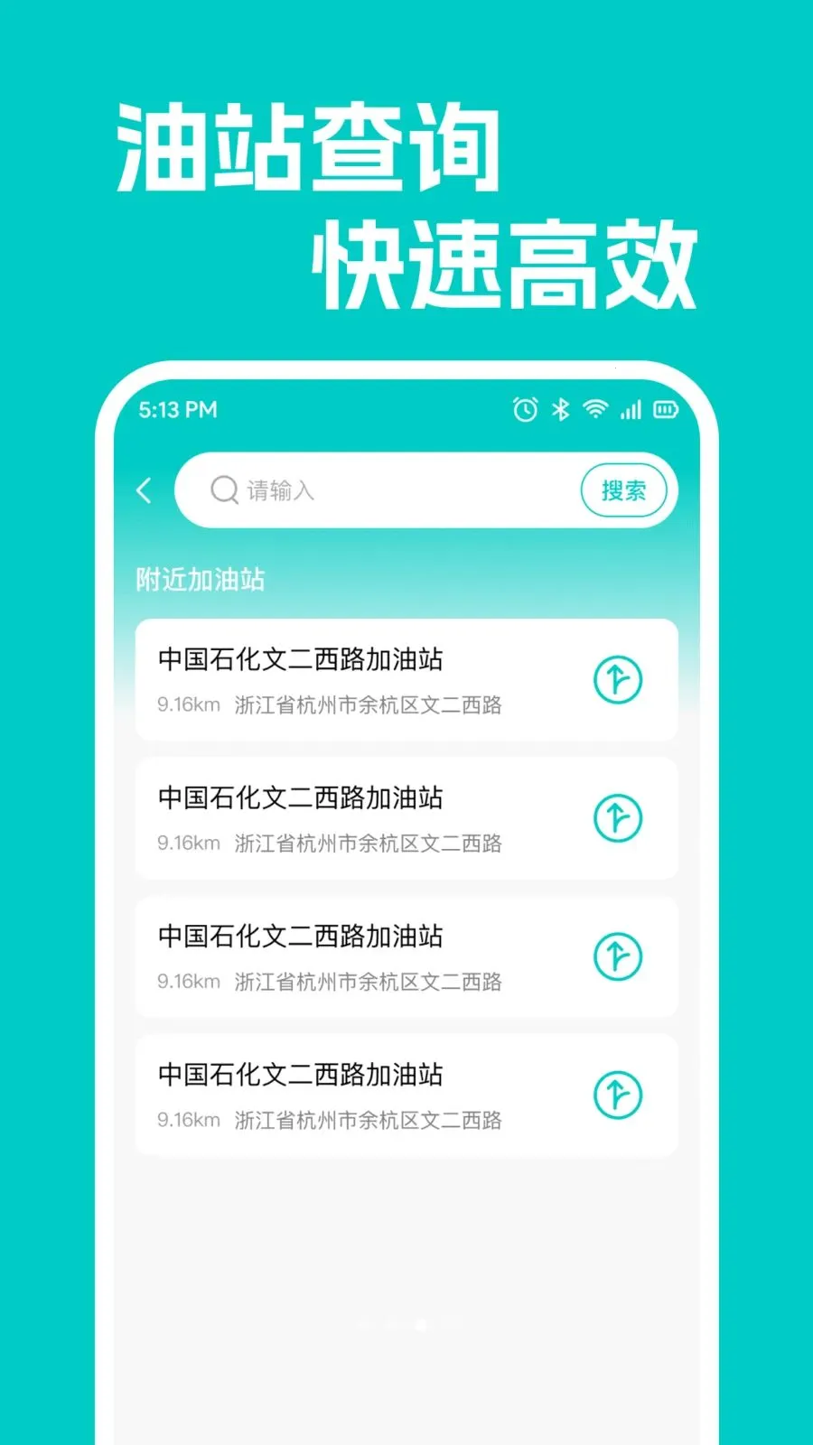 ���кó�������(��������ȷ���)v1.0.1 �ֻ����ͼ