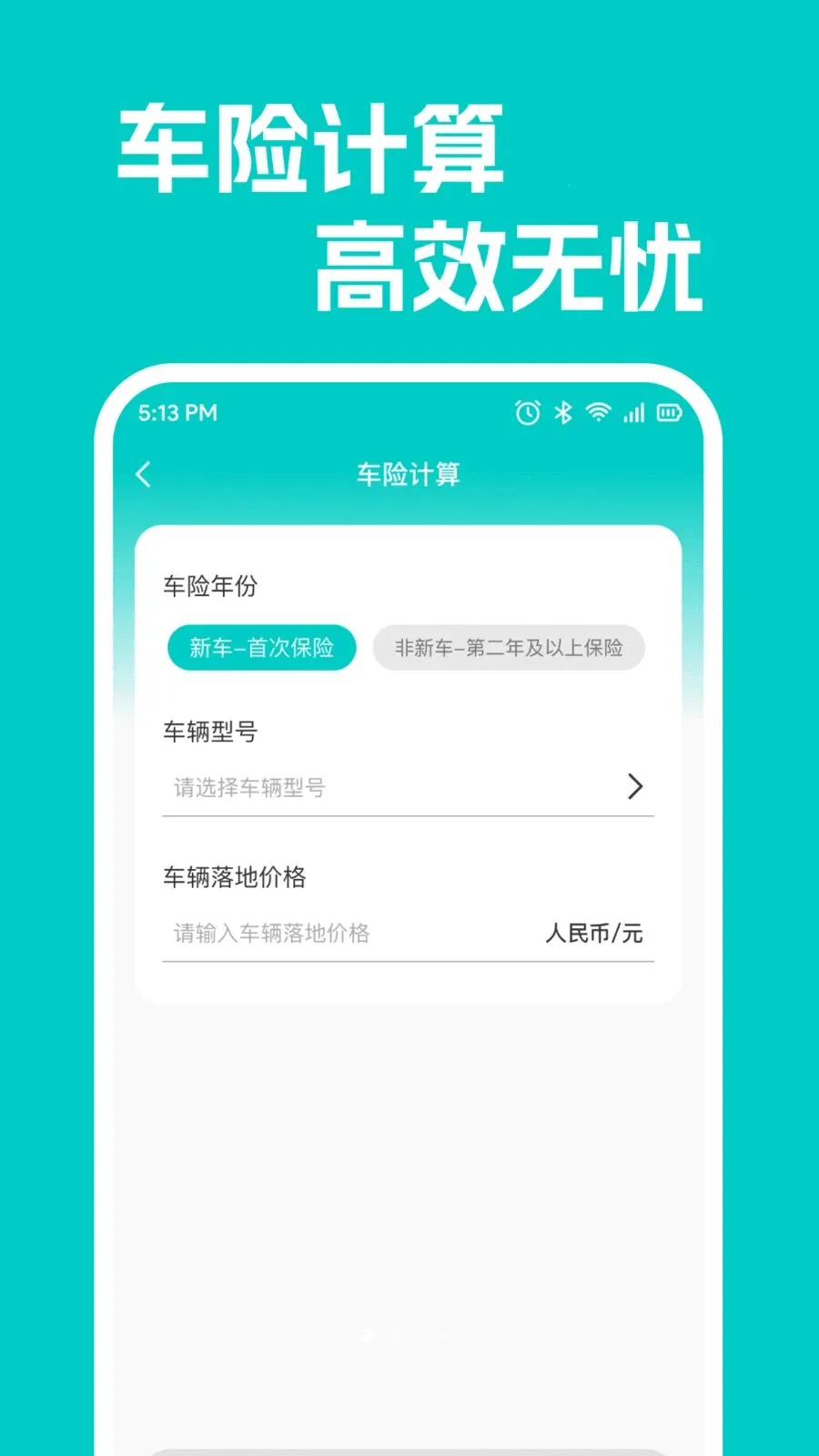 ���кó�������(��������ȷ���)v1.0.1 �ֻ����ͼ