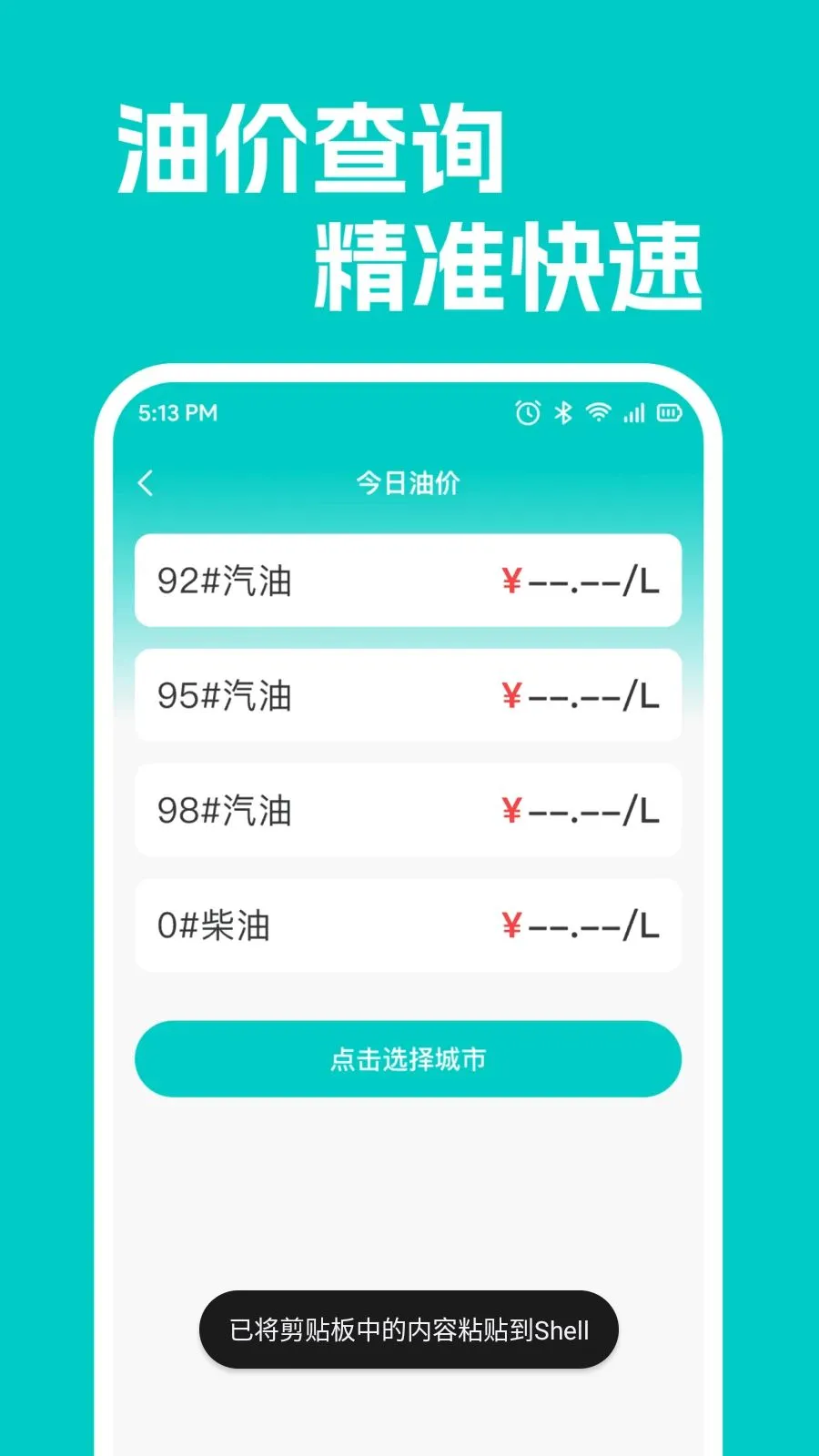 ���кó�������(��������ȷ���)v1.0.1 �ֻ����ͼ