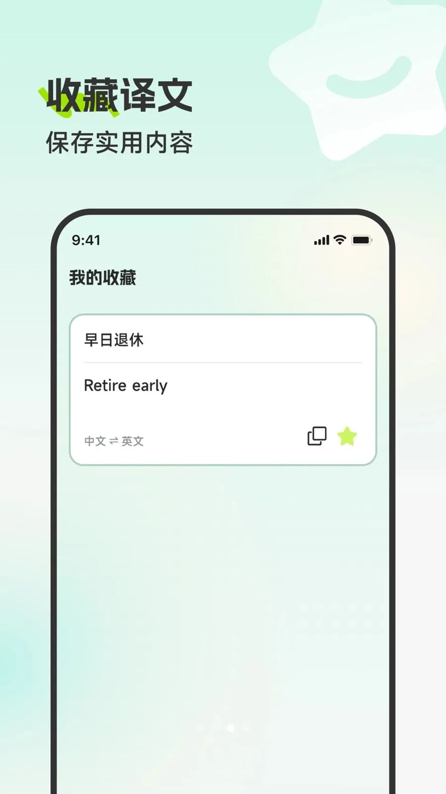׳�﷭�뱦�����ֻ���v3.5.1 ��Ѱ��ͼ