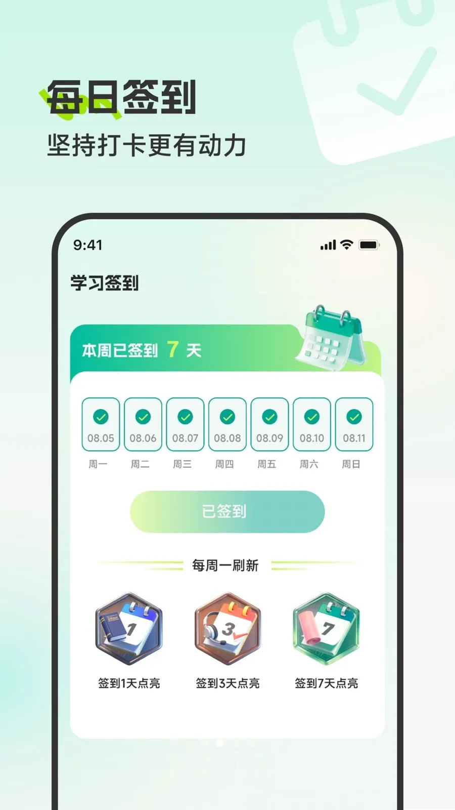 ׳�﷭�뱦�����ֻ���v3.5.1 ��Ѱ��ͼ