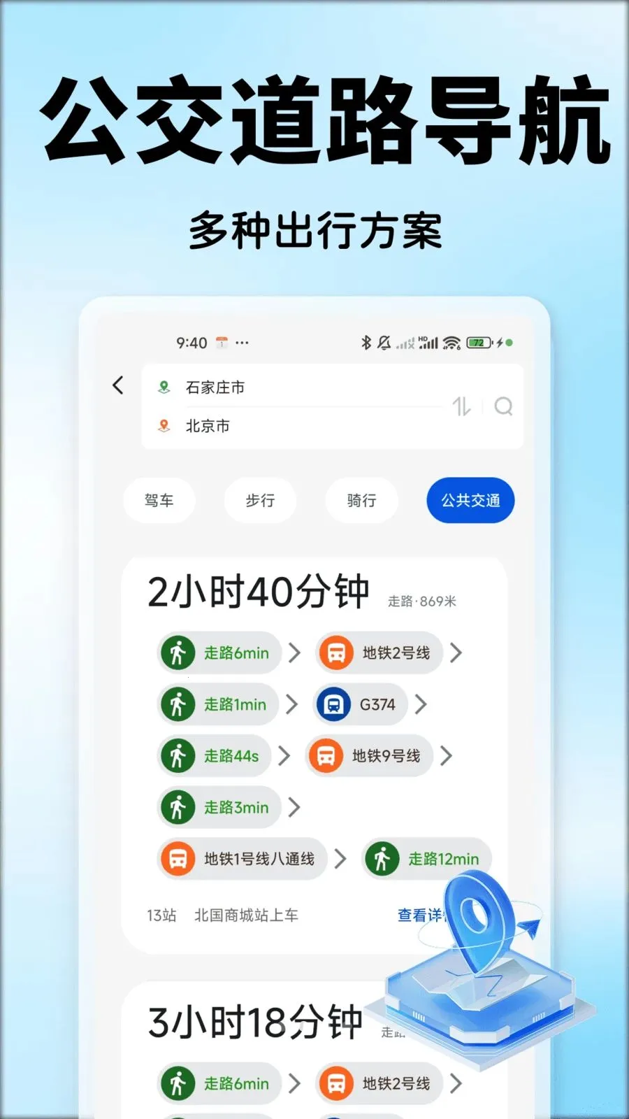 ���ܵ����Ƶ�ͼ(���е�������)v1.0.0 �ֻ����ͼ