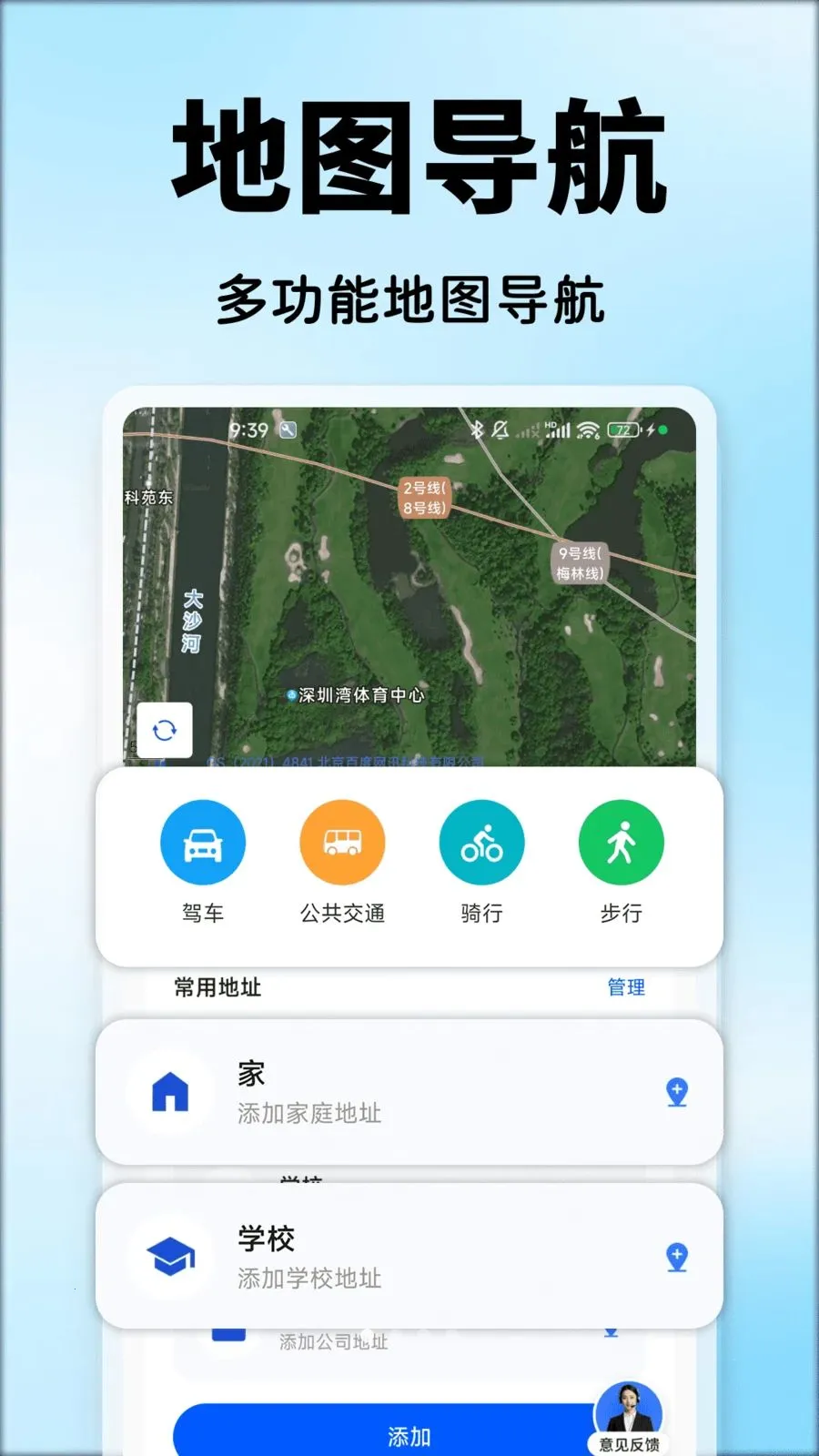 ���ܵ����Ƶ�ͼ(���е�������)v1.0.0 �ֻ����ͼ