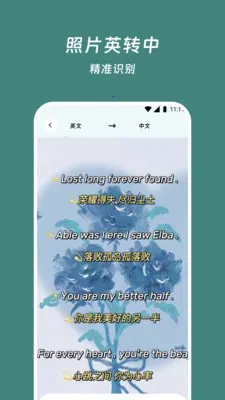 ˼��뾫�������ֻ���v3.5.1 ��Ѱ��ͼ