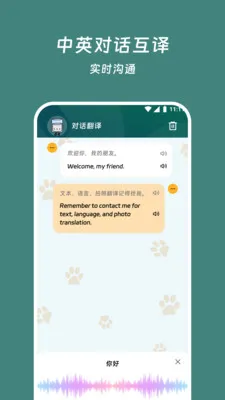 ˼��뾫�������ֻ���v3.5.1 ��Ѱ��ͼ