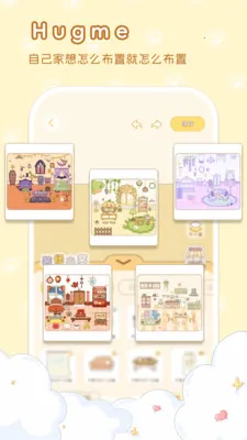 hug me(�Ƴ���л���ƽ̨)v1.0.9 ��׿���ͼ