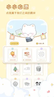 hug me(�Ƴ���л���ƽ̨)v1.0.9 ��׿���ͼ