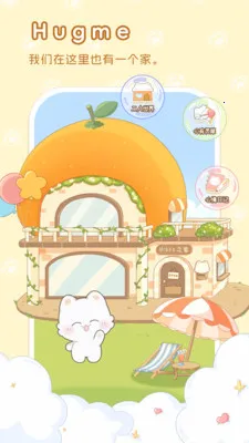 hug me(�Ƴ���л���ƽ̨)v1.0.9 ��׿���ͼ