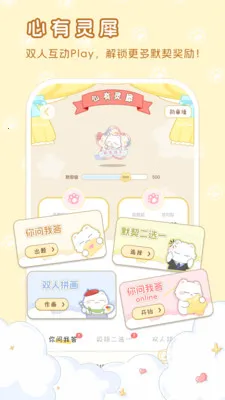hug me(�Ƴ���л���ƽ̨)v1.0.9 ��׿���ͼ