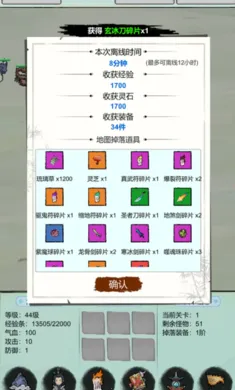 �Ż�֤�����һ�����(������������)v4 ��׿���ͼ