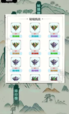 �Ż�֤�����һ�����(������������)v4 ��׿���ͼ