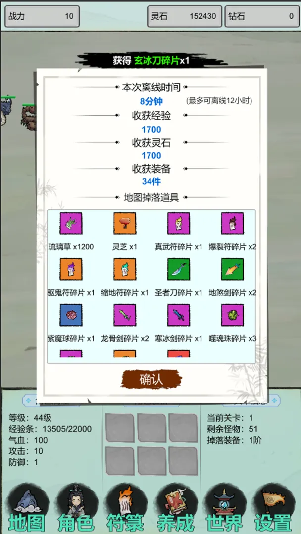 �Ż�֤�����һ�����(������������)v4 ��׿���ͼ