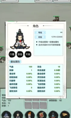 �Ż�֤�����һ�����(������������)v4 ��׿���ͼ