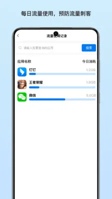 ������������(�豸��Ϣ����)v1.4 ��׿���ͼ
