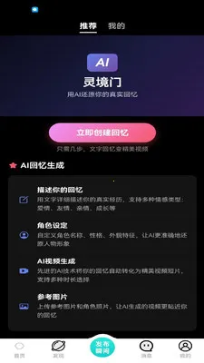 ���������ֻ���v2.6.0 �ٷ������ͼ