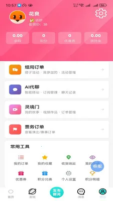 ���������ֻ���v2.6.0 �ٷ������ͼ