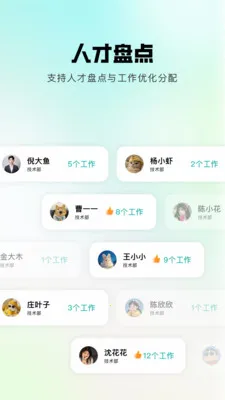 �齭(��ҵ��������)v1.0.6 ��Ѱ��ͼ