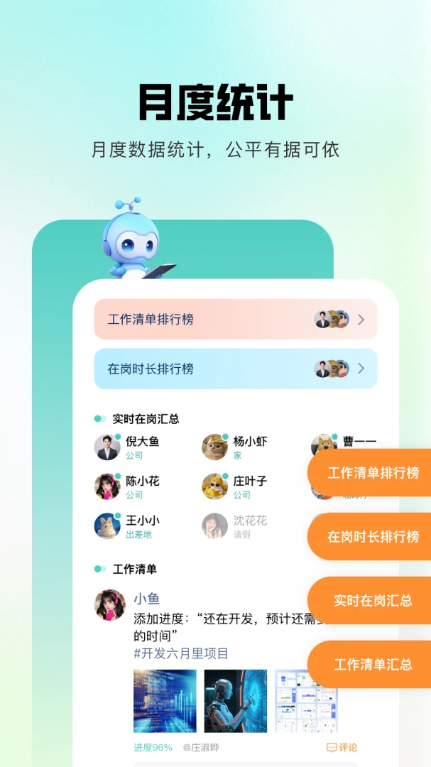 �齭(��ҵ��������)v1.0.6 ��Ѱ��ͼ