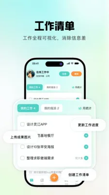�齭(��ҵ��������)v1.0.6 ��Ѱ��ͼ