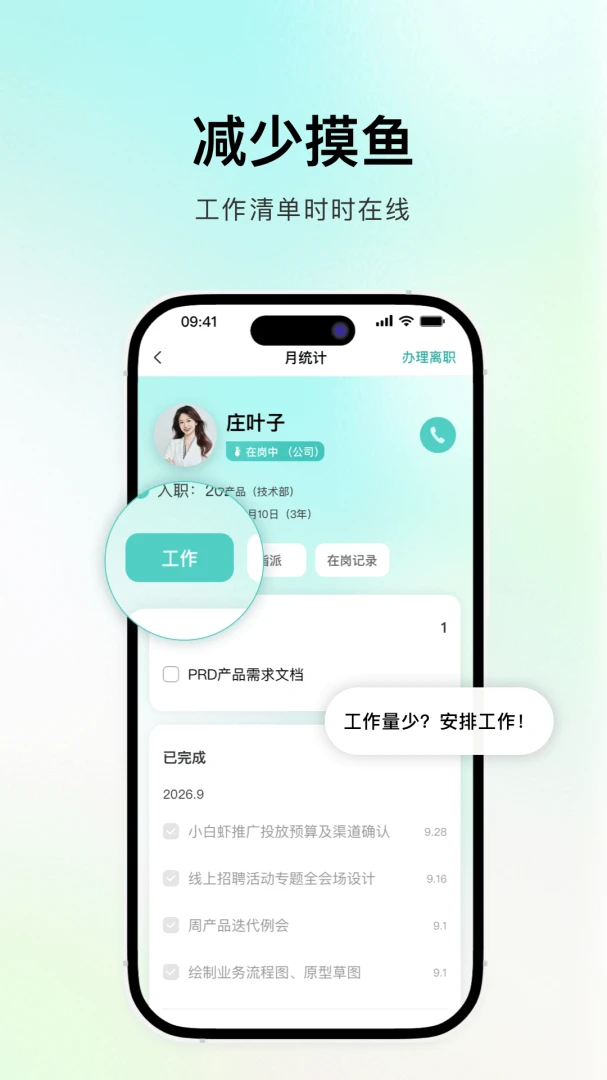 �齭(��ҵ��������)v1.0.6 ��Ѱ��ͼ