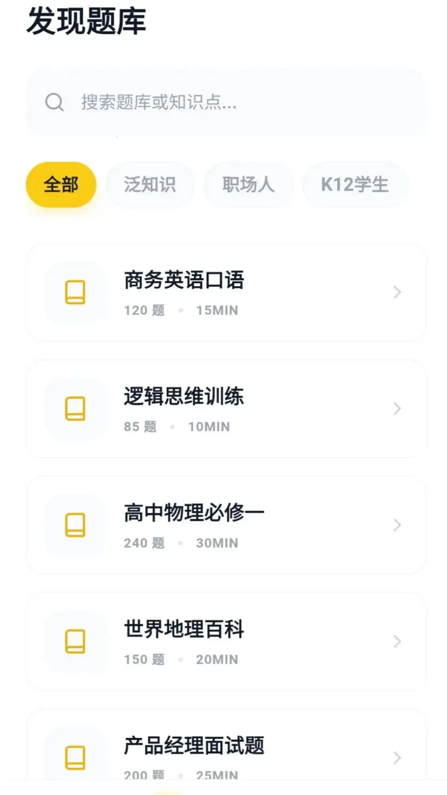 �Ǵ𱦺�(����ѧϰ����)v0.1.0.6 �ٷ������ͼ